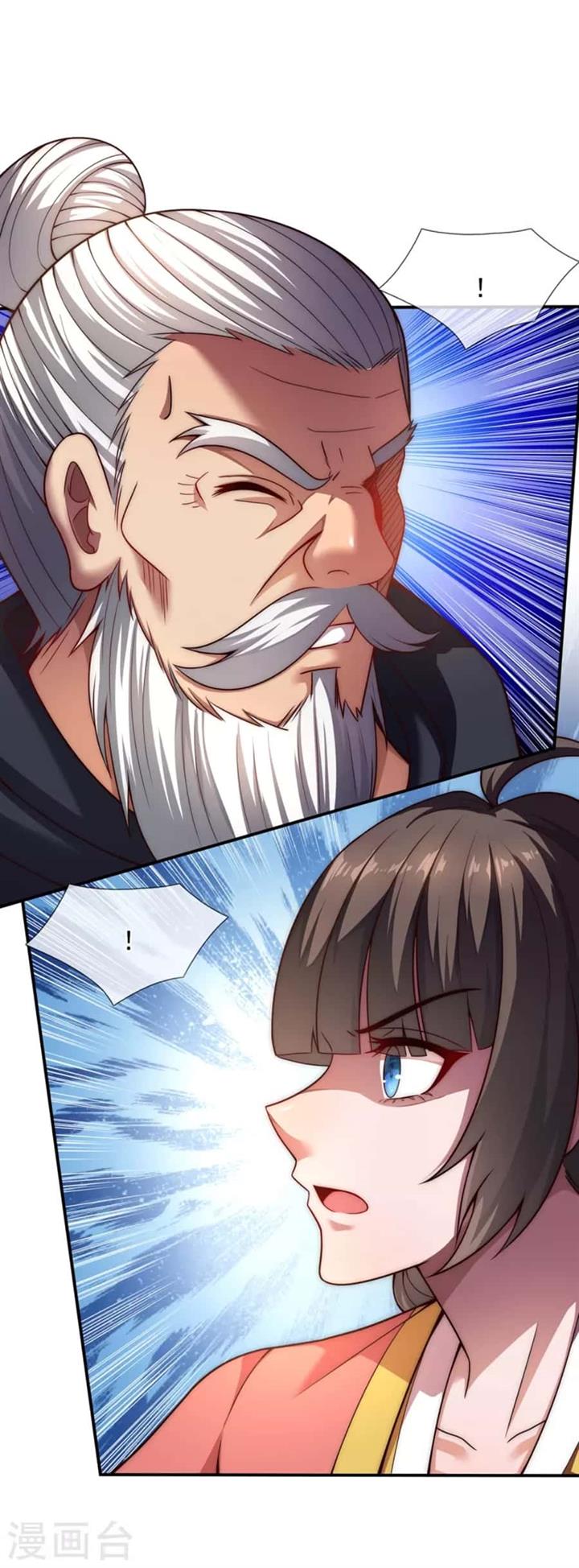 Xuantian Supreme Chapter 18