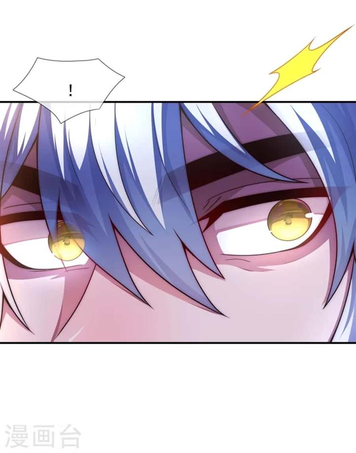 Xuantian Supreme Chapter 18