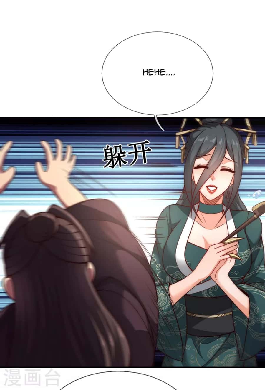 Xuantian Supreme Chapter 19