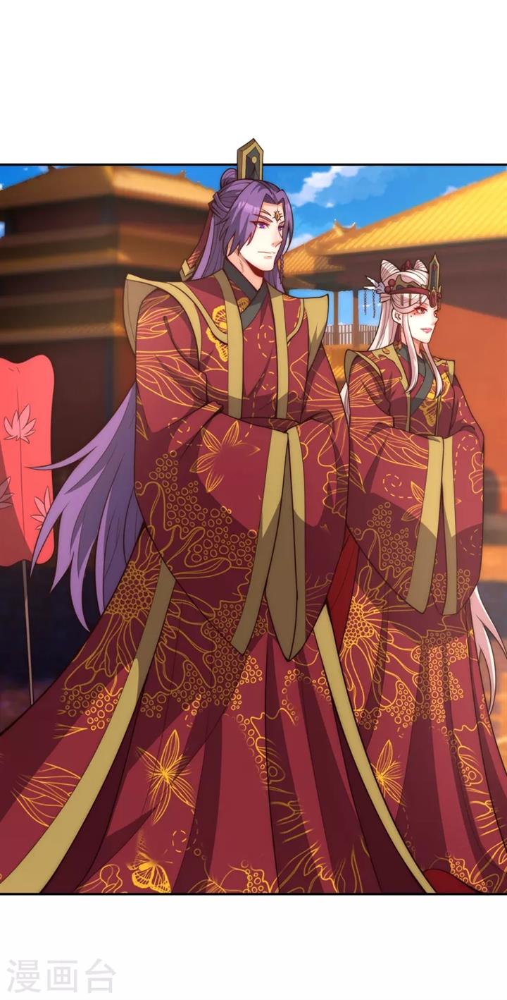 Xuantian Supreme Chapter 02