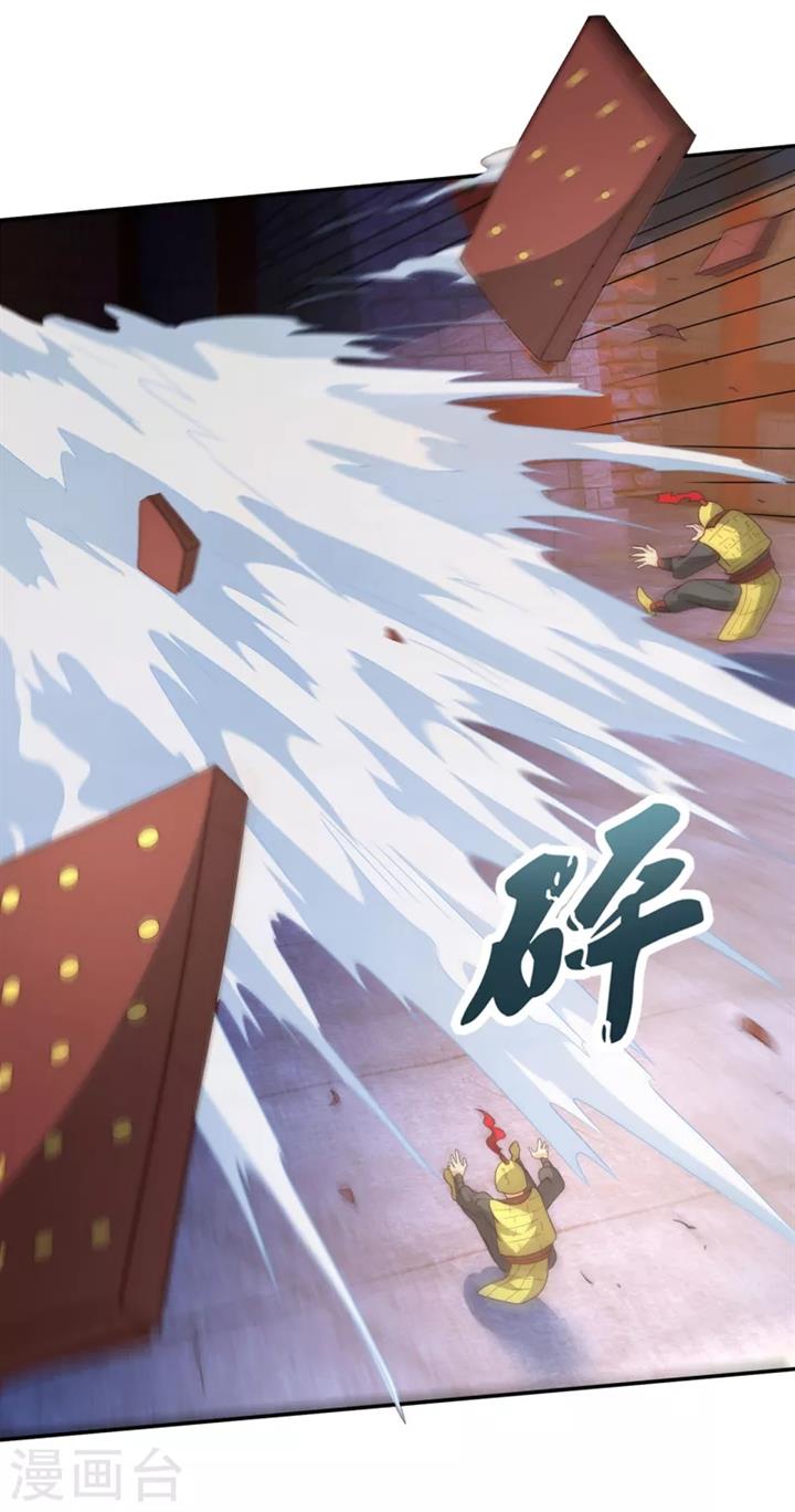 Xuantian Supreme Chapter 02