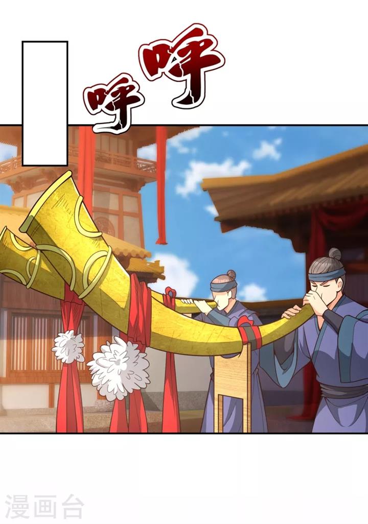Xuantian Supreme Chapter 02