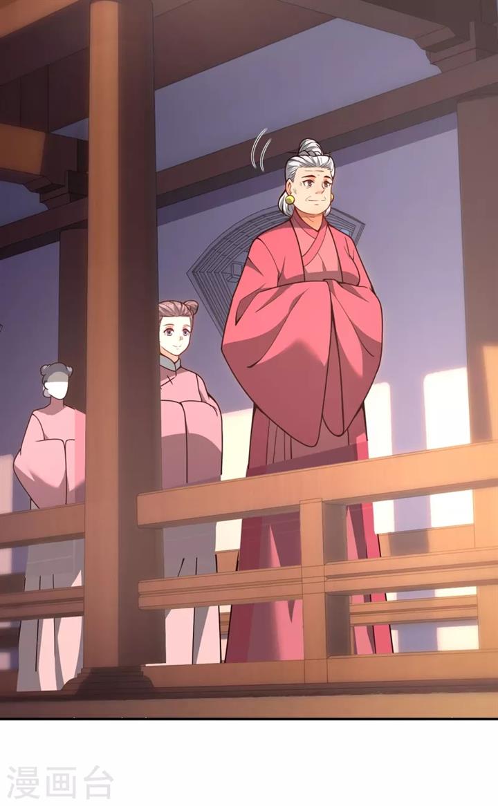 Xuantian Supreme Chapter 02