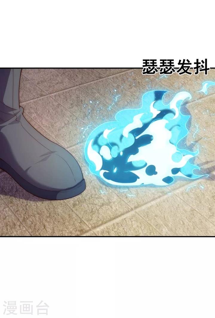 Xuantian Supreme Chapter 33