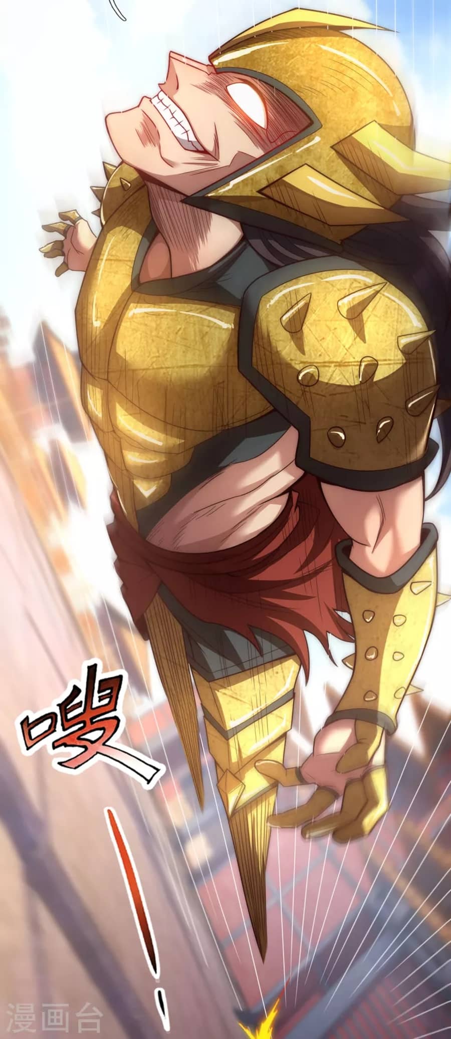 Xuantian Supreme Chapter 05
