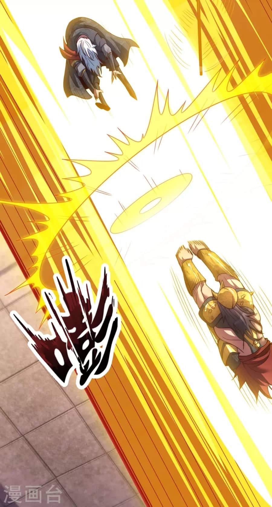 Xuantian Supreme Chapter 05