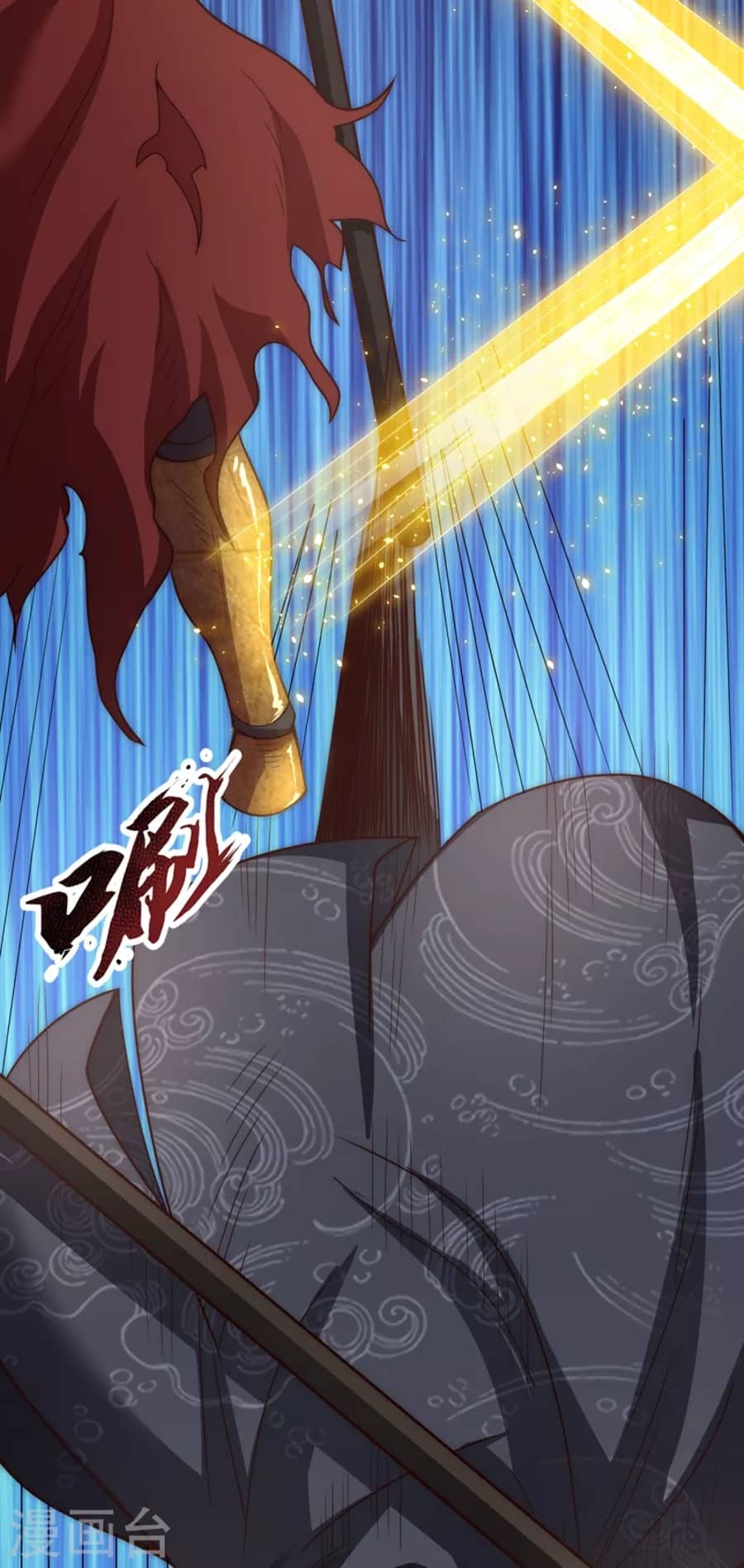 Xuantian Supreme Chapter 06