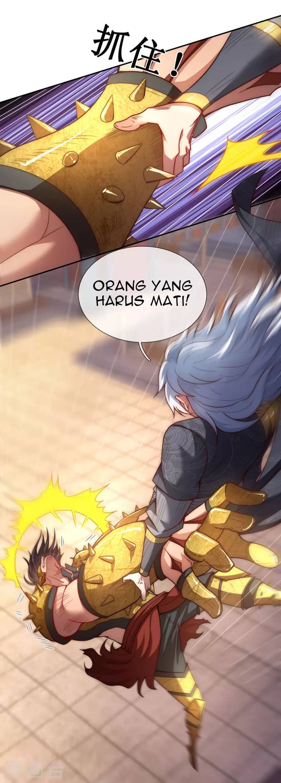 Xuantian Supreme Chapter 06