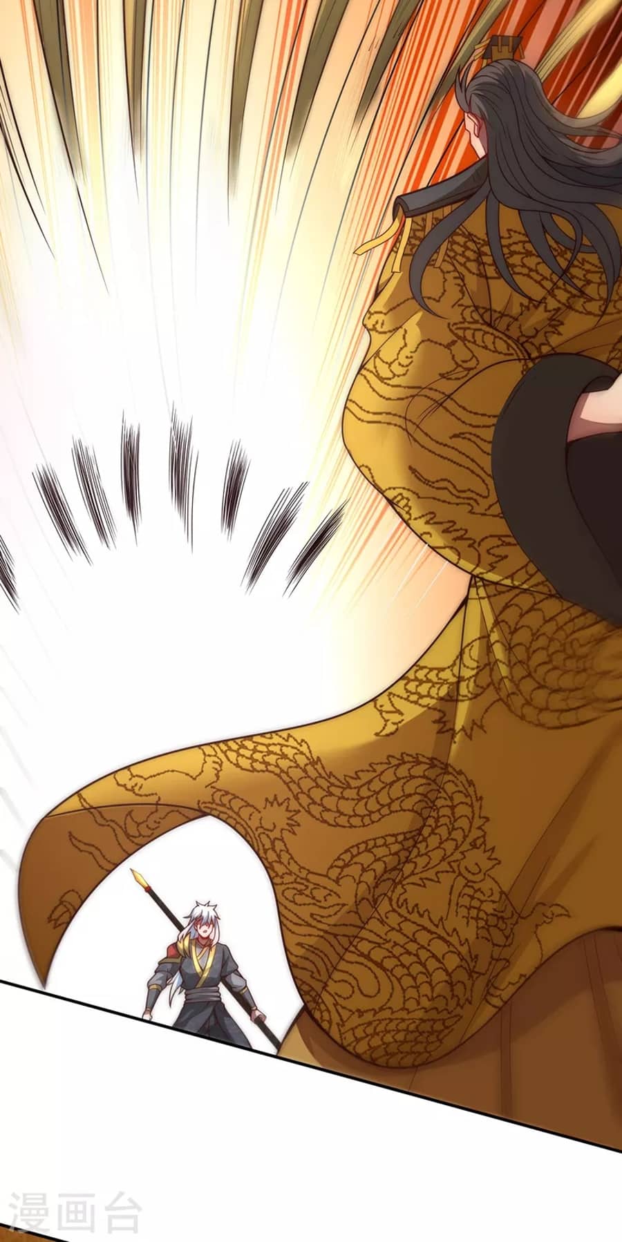 Xuantian Supreme Chapter 06