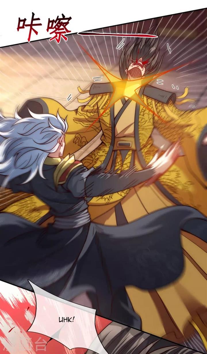 Xuantian Supreme Chapter 07