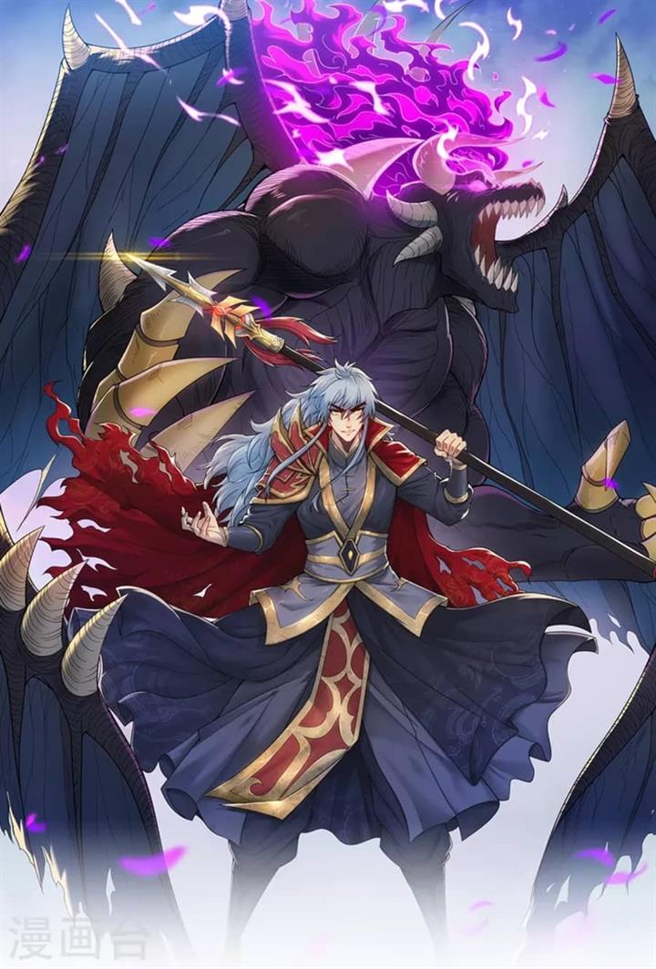 Xuantian Supreme Chapter 07