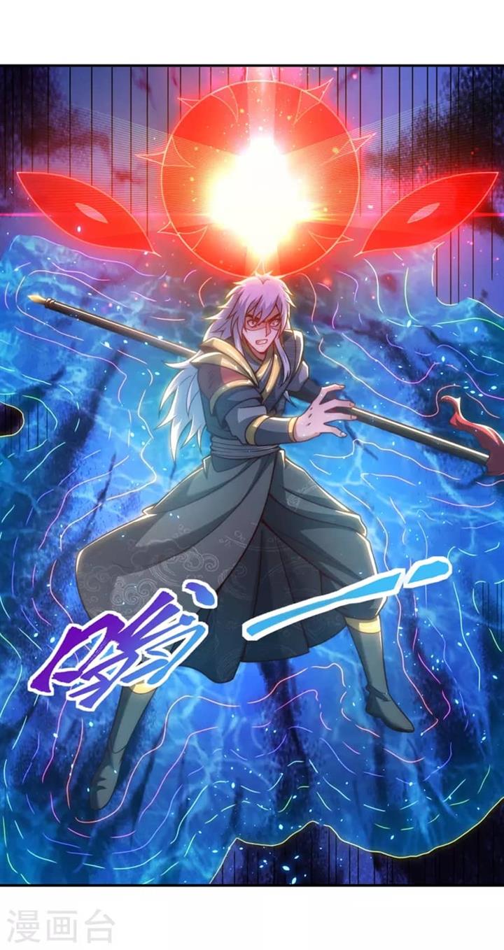 Xuantian Supreme Chapter 07