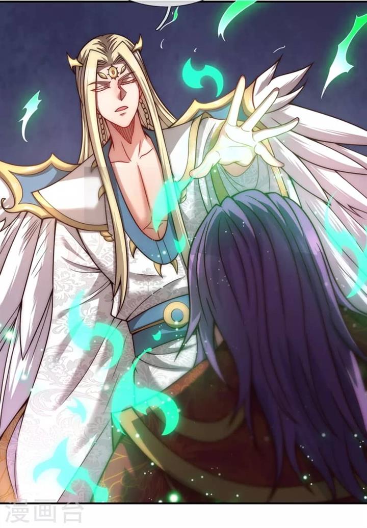 Xuantian Supreme Chapter 08