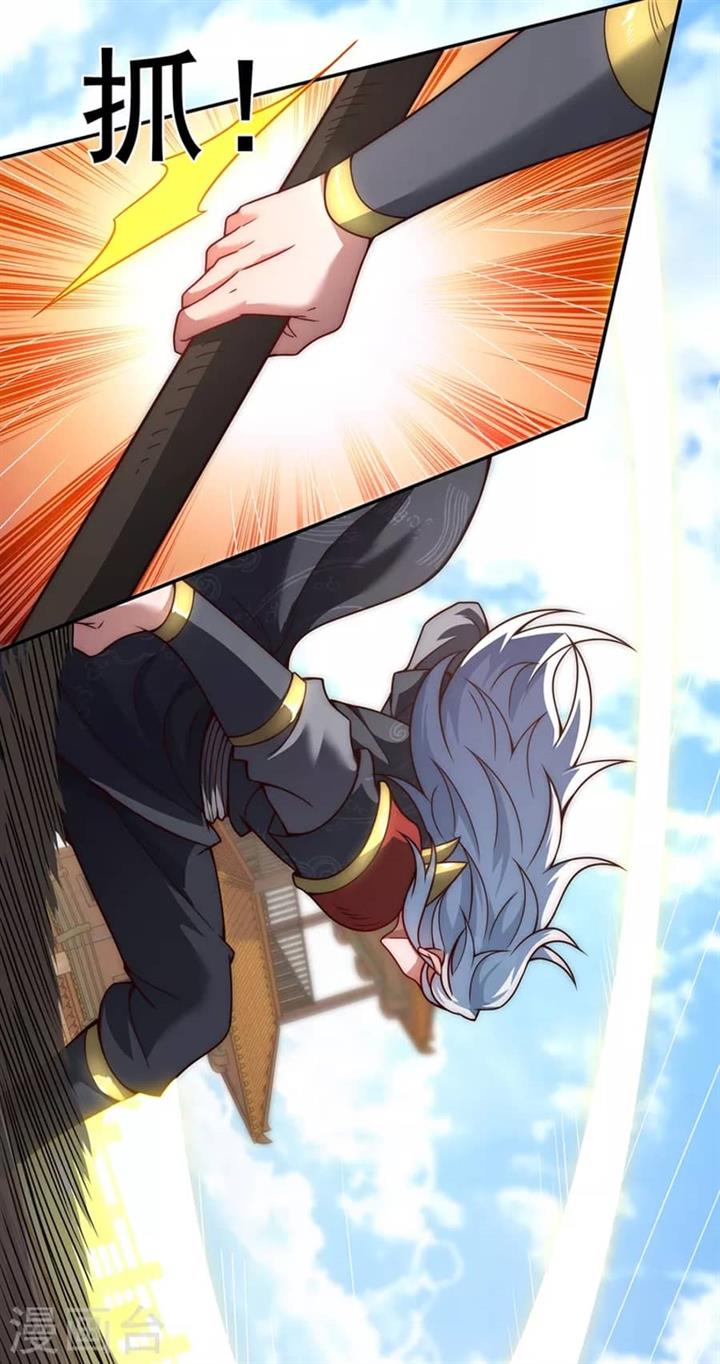 Xuantian Supreme Chapter 08