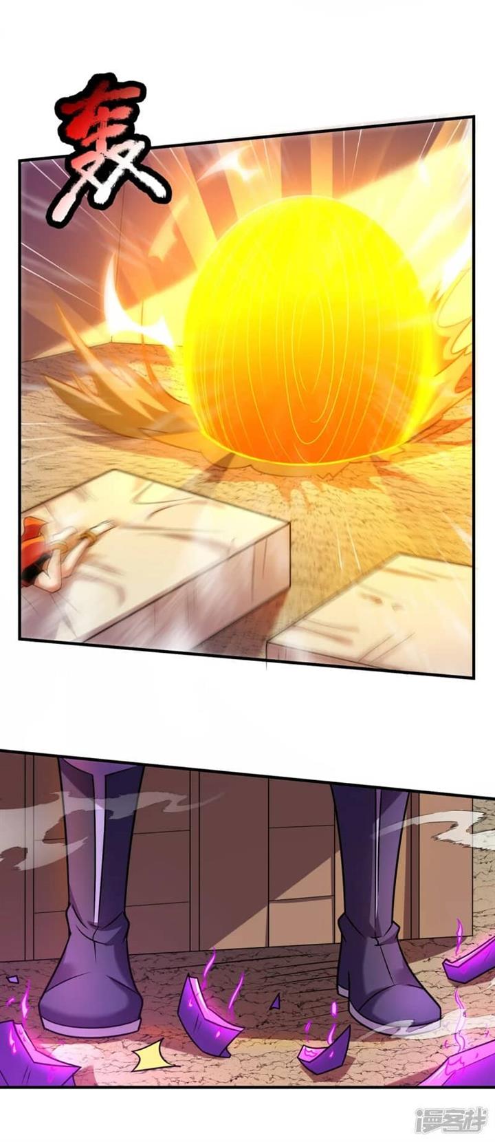 Xuantian Supreme Chapter 81