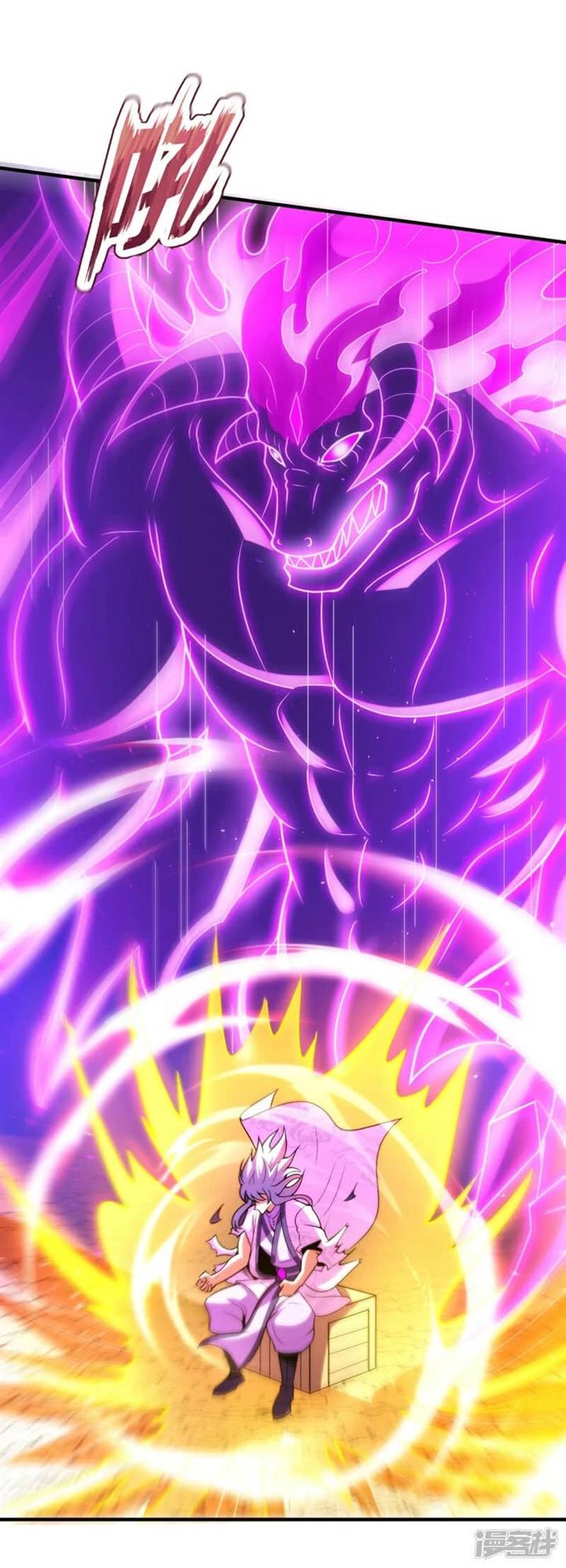 Xuantian Supreme Chapter 81