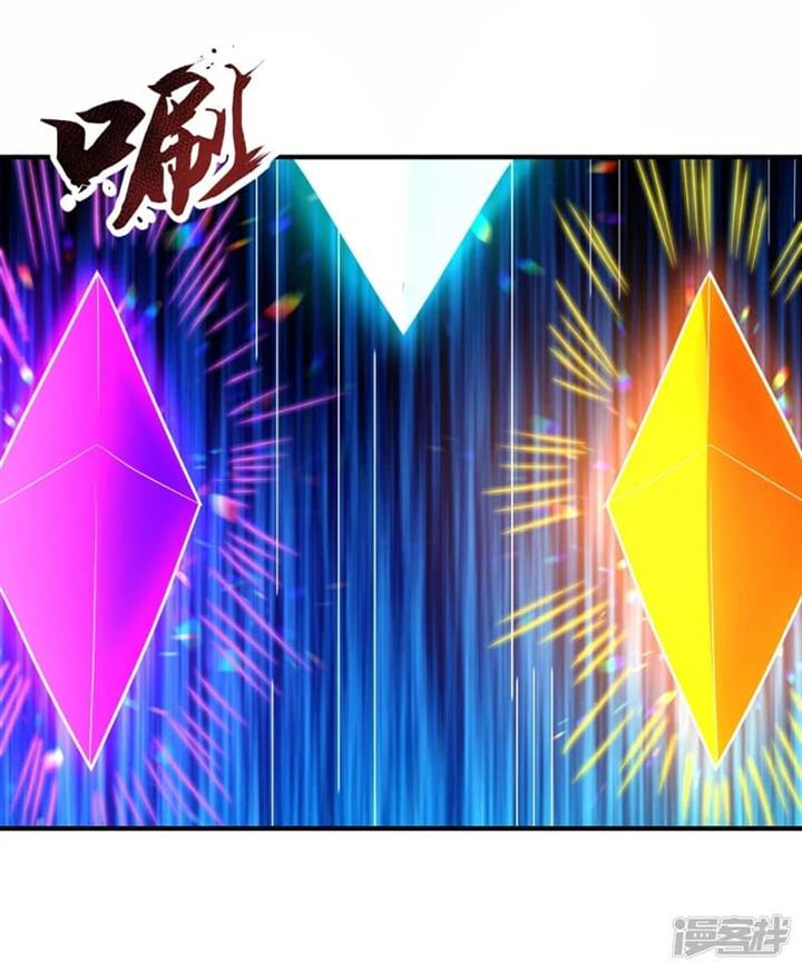 Xuantian Supreme Chapter 81