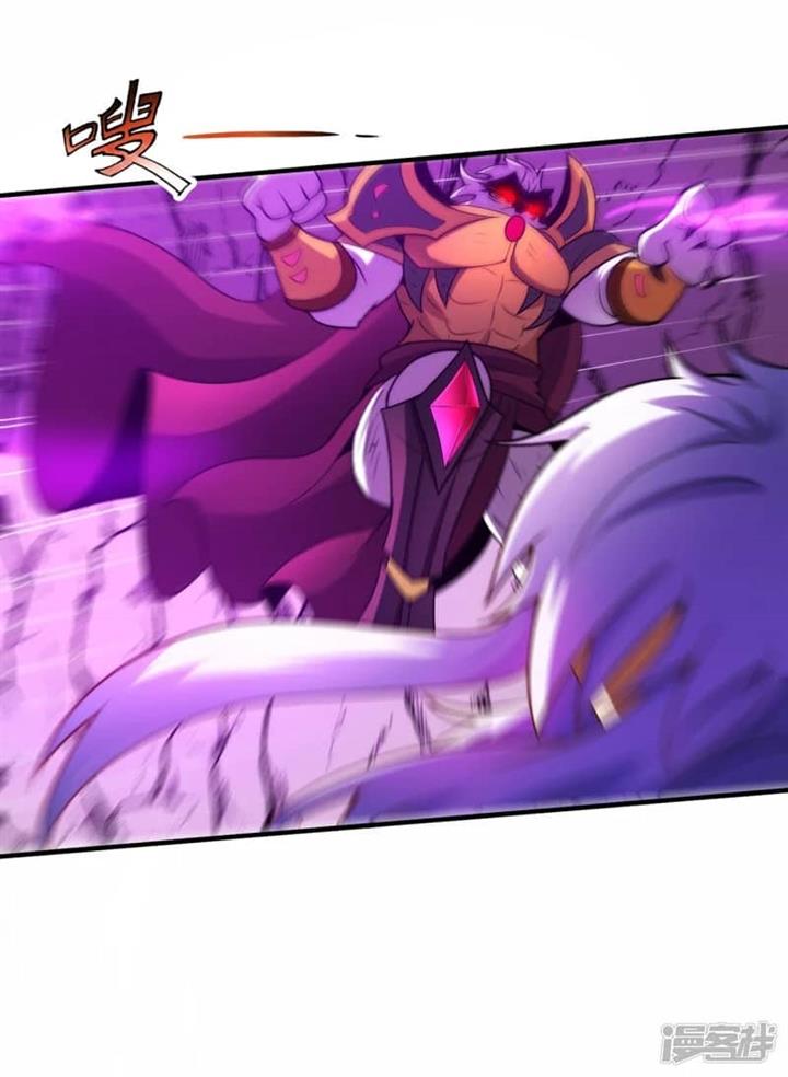 Xuantian Supreme Chapter 82