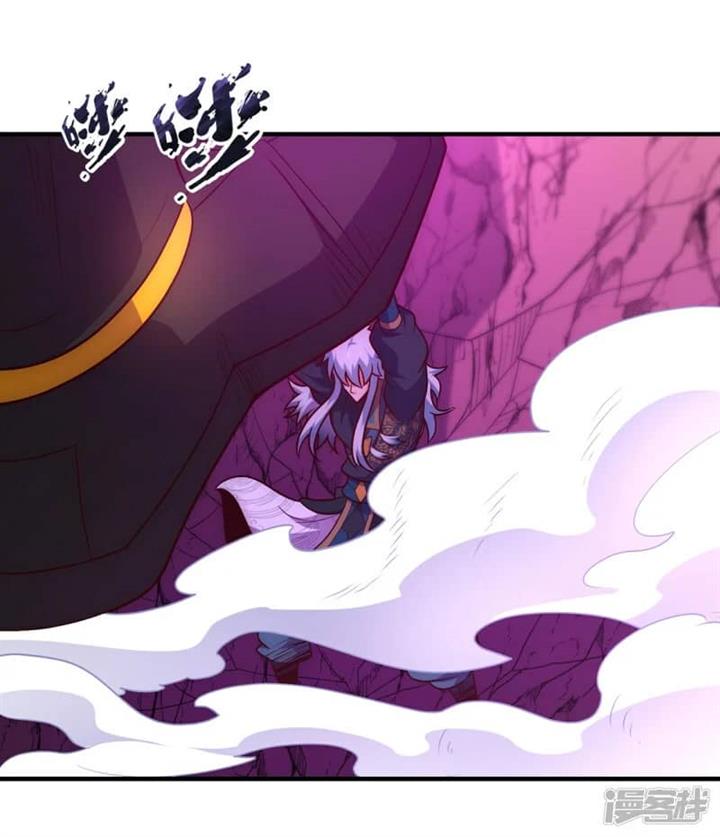 Xuantian Supreme Chapter 82