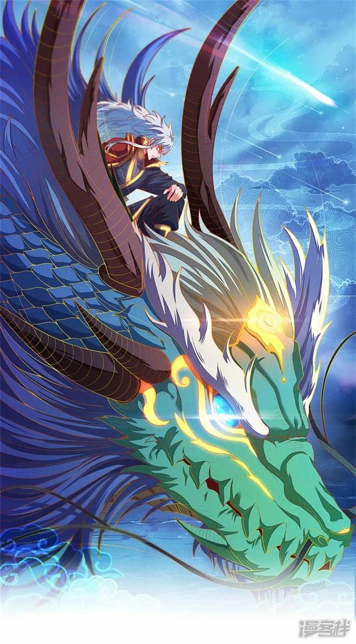 Xuantian Supreme Chapter 82
