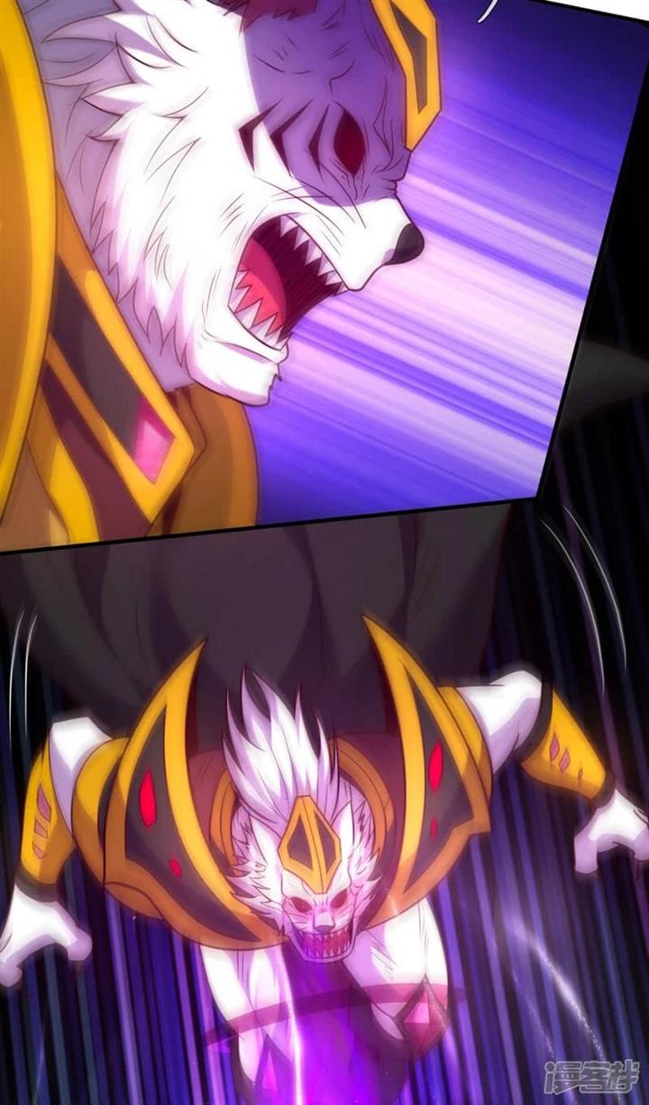 Xuantian Supreme Chapter 82