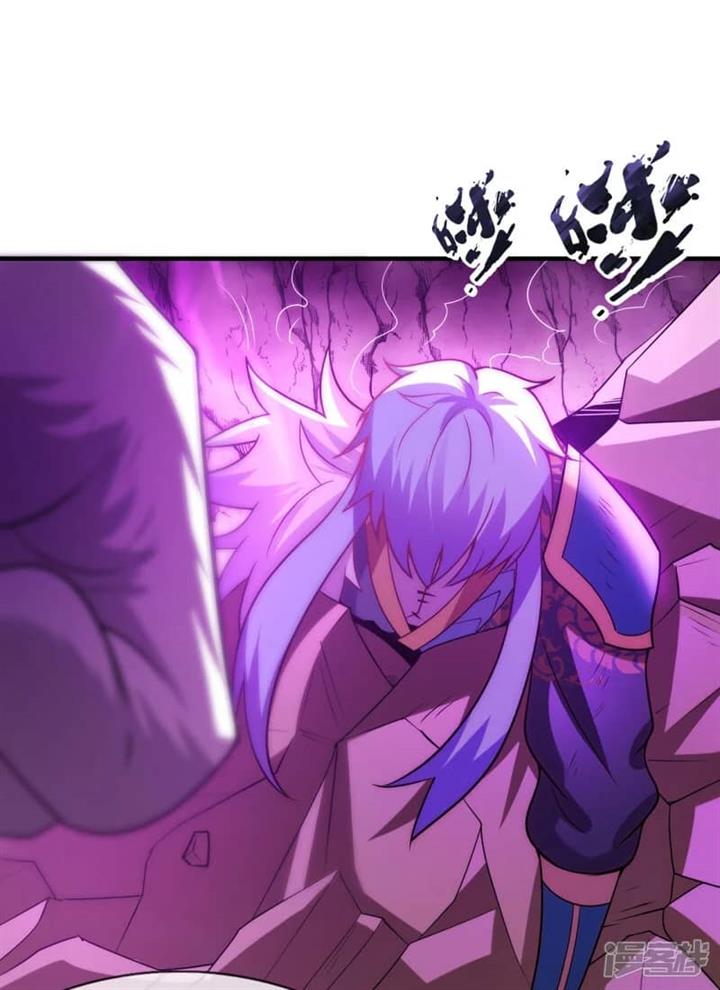 Xuantian Supreme Chapter 82