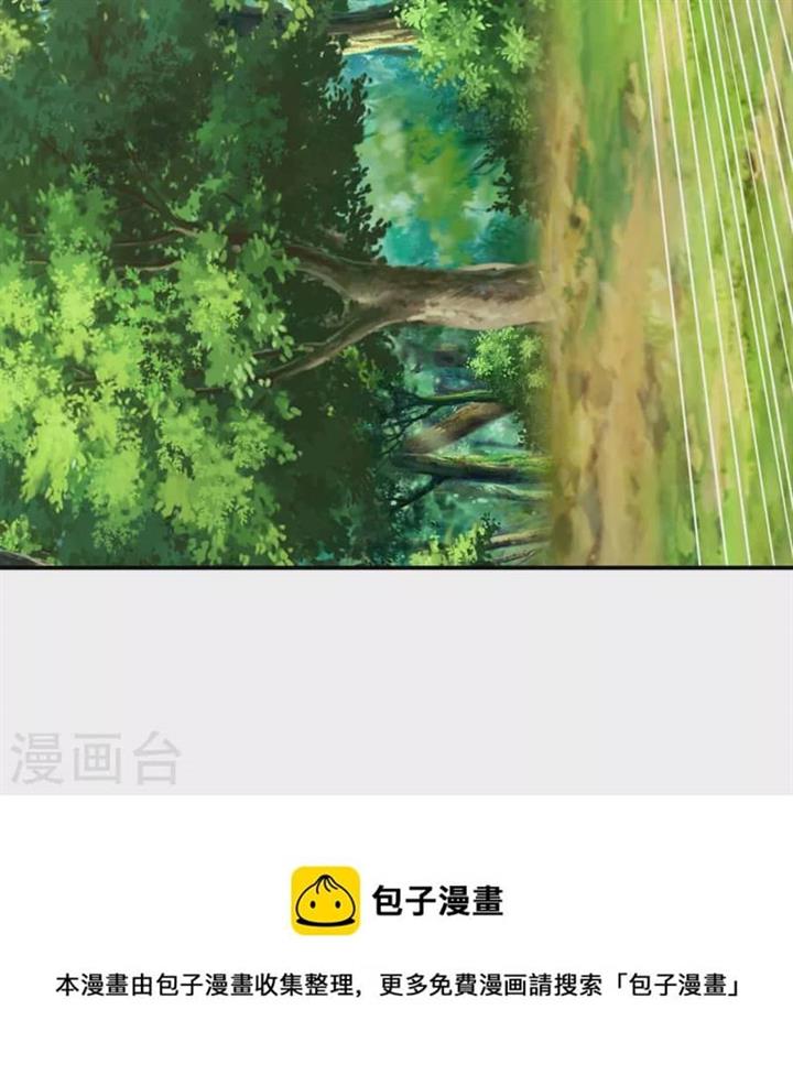 Xuantian Supreme Chapter 09