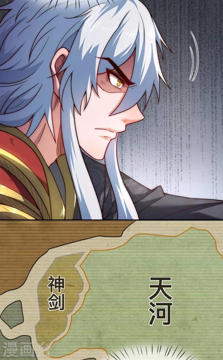 Xuantian Supreme Chapter 09