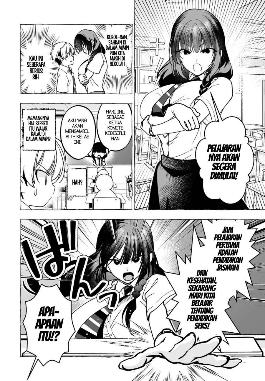 
              Inma mo Nigedasu Kuroe-san             Chapter 6