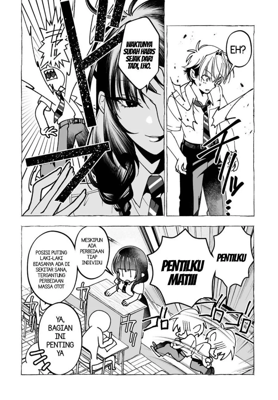 
              Inma mo Nigedasu Kuroe-san             Chapter 6