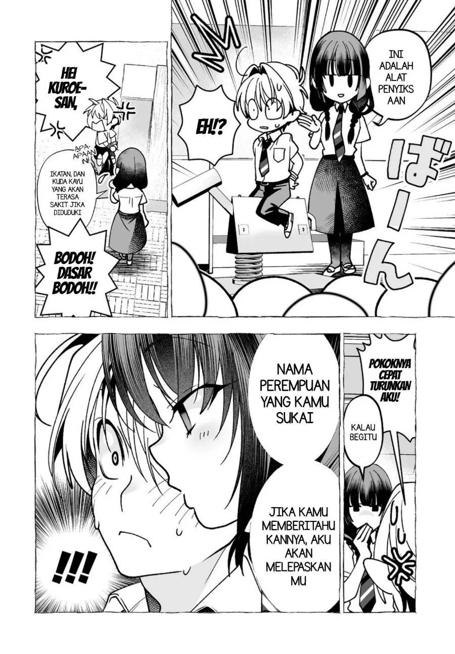 
              Inma mo Nigedasu Kuroe-san             Chapter 6
