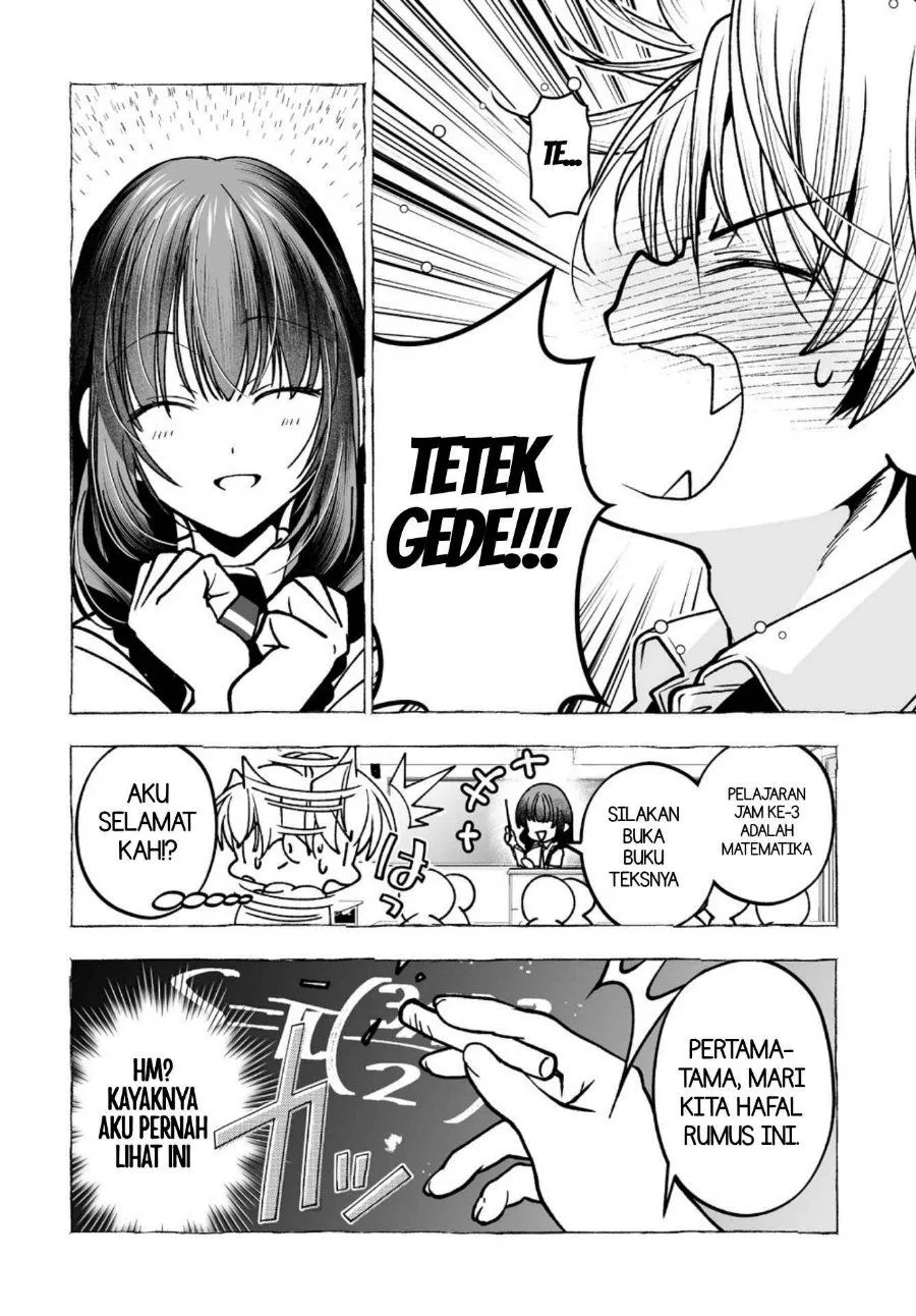 
              Inma mo Nigedasu Kuroe-san             Chapter 6