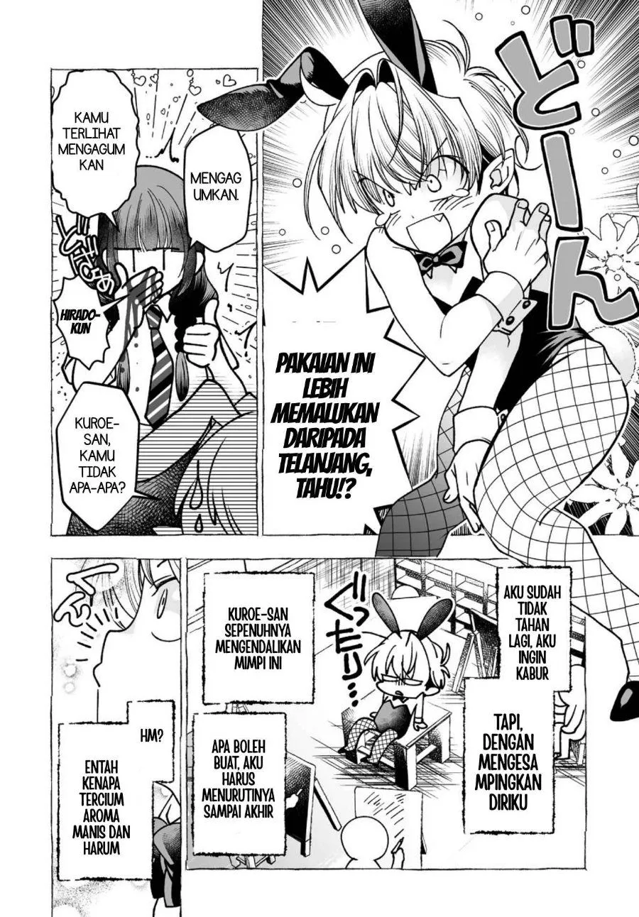 
              Inma mo Nigedasu Kuroe-san             Chapter 6