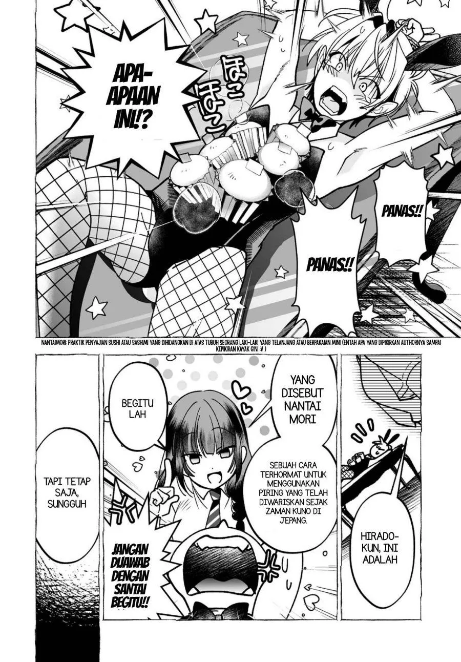 
              Inma mo Nigedasu Kuroe-san             Chapter 6