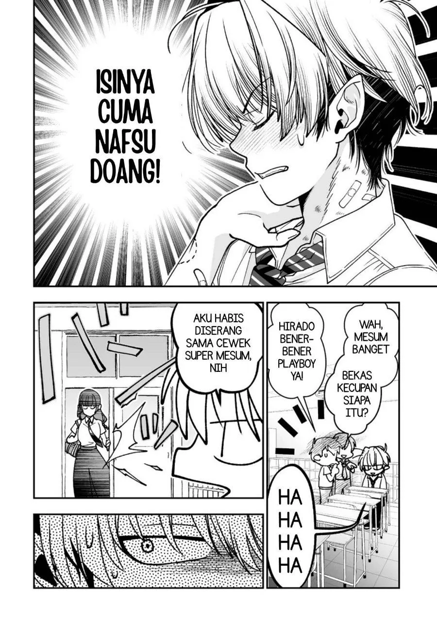 
              Inma mo Nigedasu Kuroe-san             Chapter 6