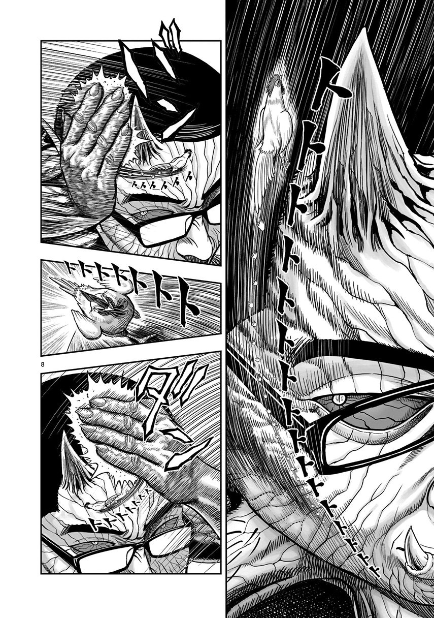 Rooster Fighter Chapter 02