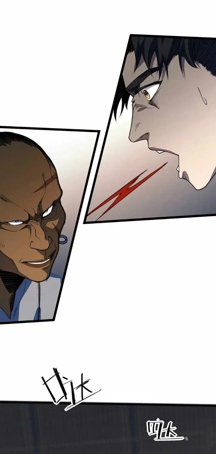 Page 8 - King of Beasts Chapter 25
