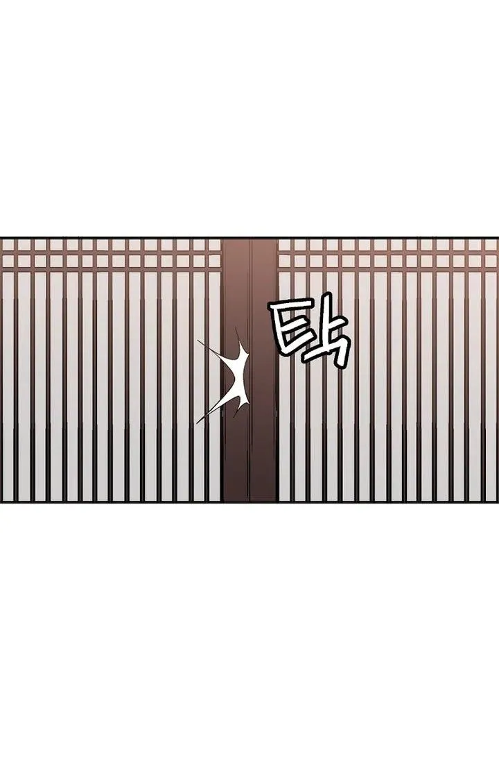 I Reincarnated as a Legendary Surgeon Chapter 220