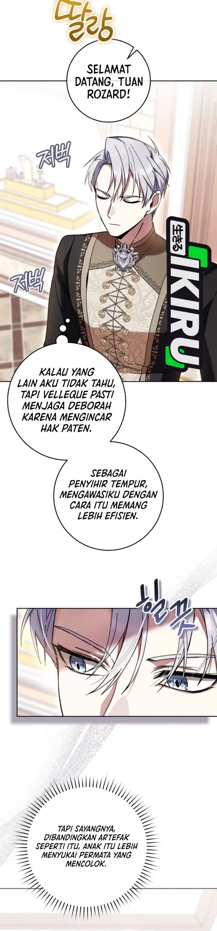 
              What’s Wrong With Being the Villainess?             Chapter 108