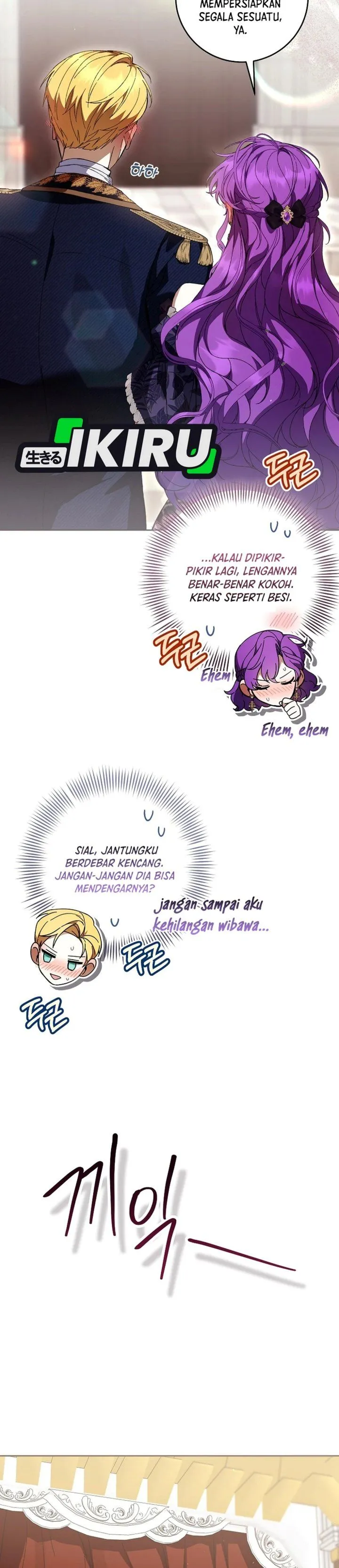 
              What’s Wrong With Being the Villainess?             Chapter 109