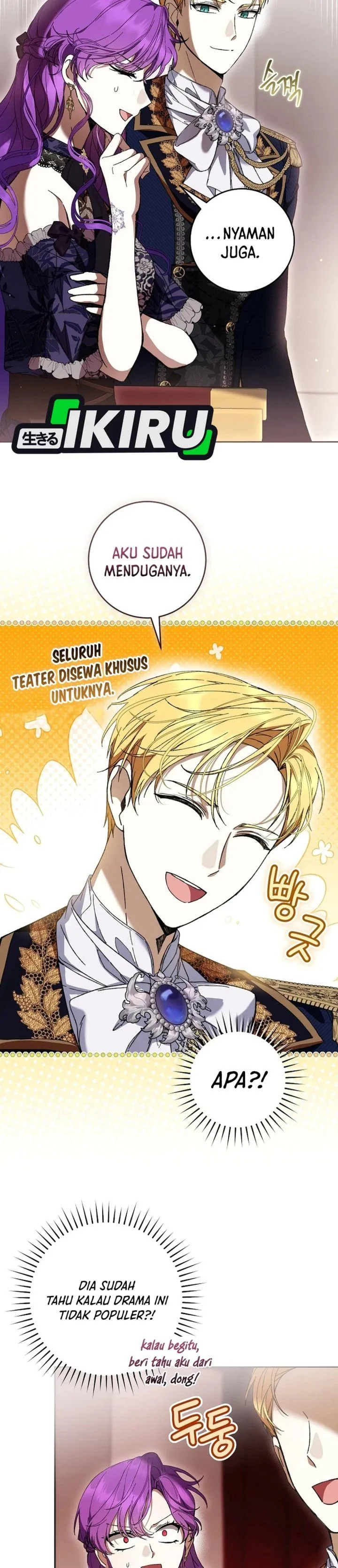 
              What’s Wrong With Being the Villainess?             Chapter 109