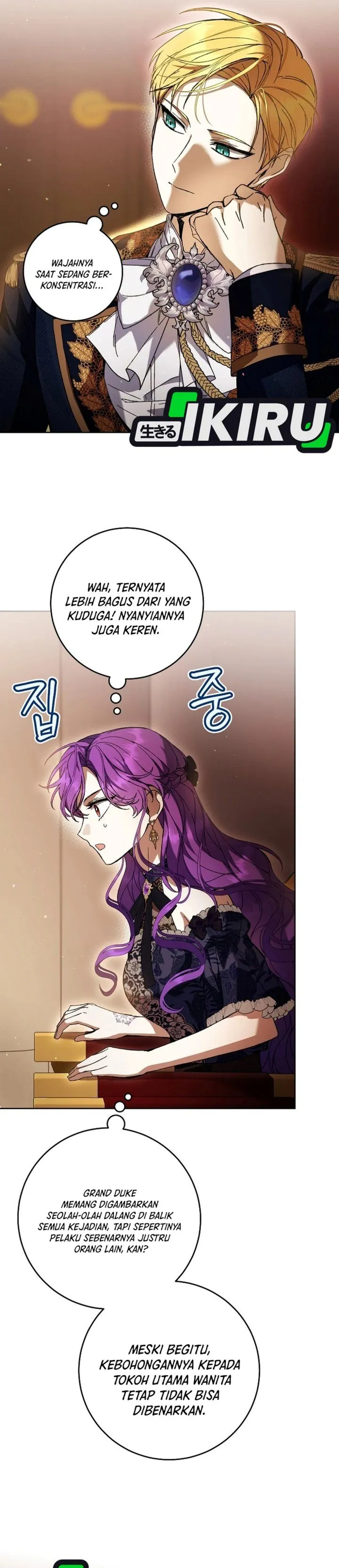 
              What’s Wrong With Being the Villainess?             Chapter 109