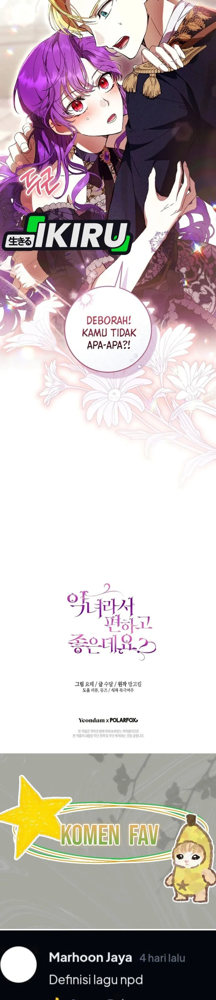 
              What’s Wrong With Being the Villainess?             Chapter 109