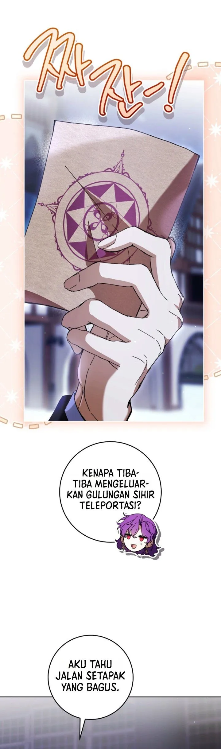 
              What’s Wrong With Being the Villainess?             Chapter 110