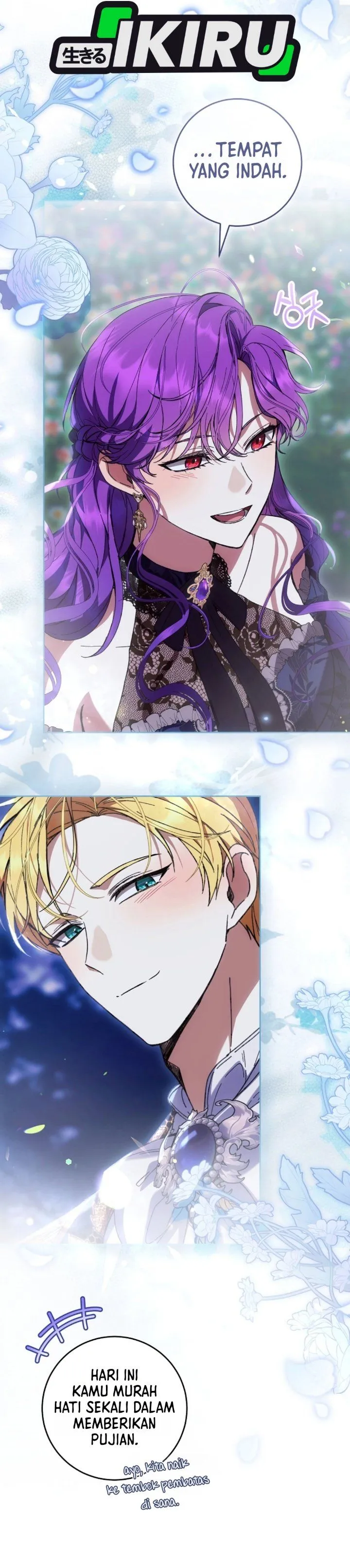 
              What’s Wrong With Being the Villainess?             Chapter 110