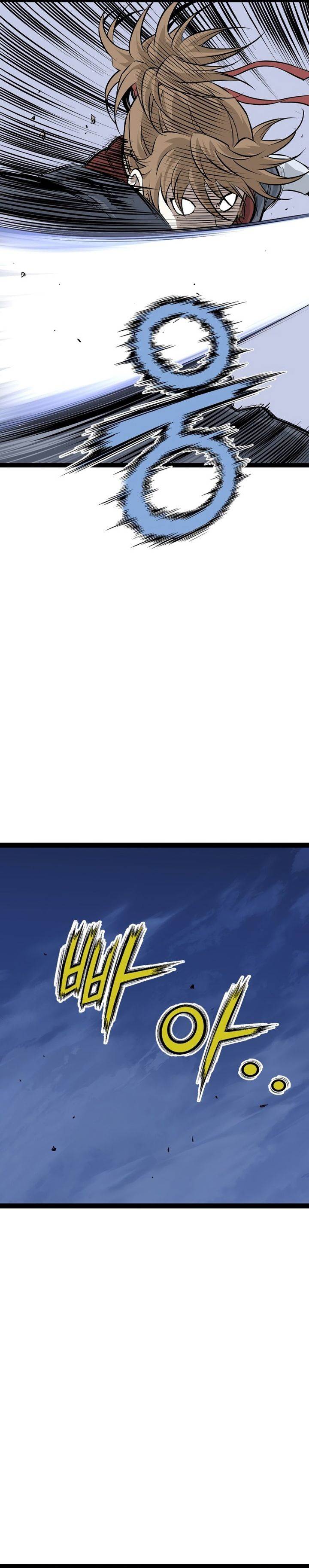 Asura (Moon Jeong-Hoo) Chapter 32