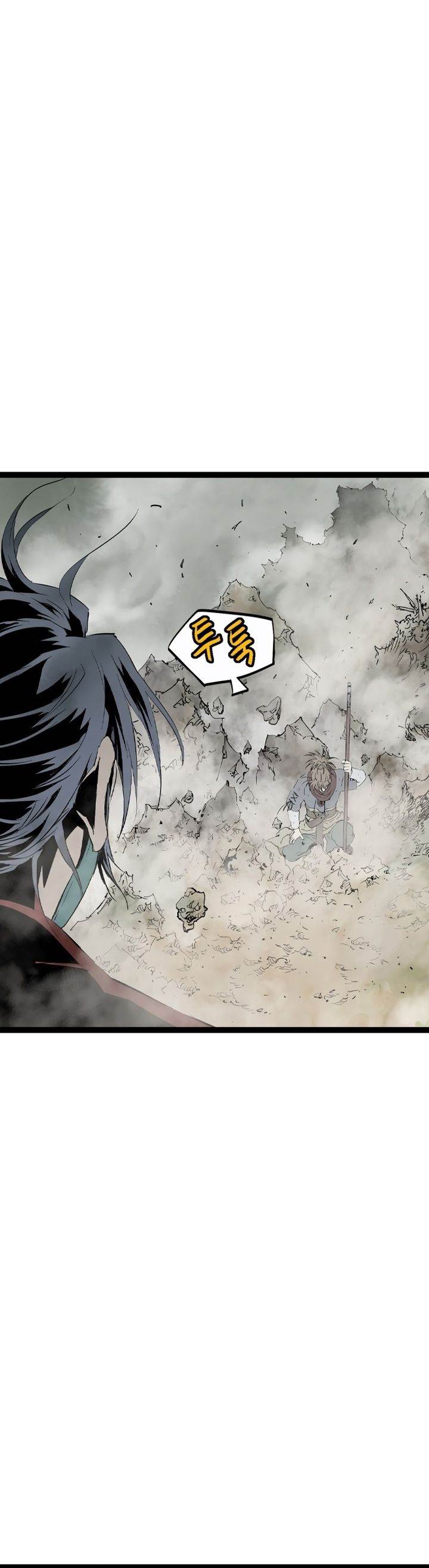 Asura (Moon Jeong-Hoo) Chapter 32