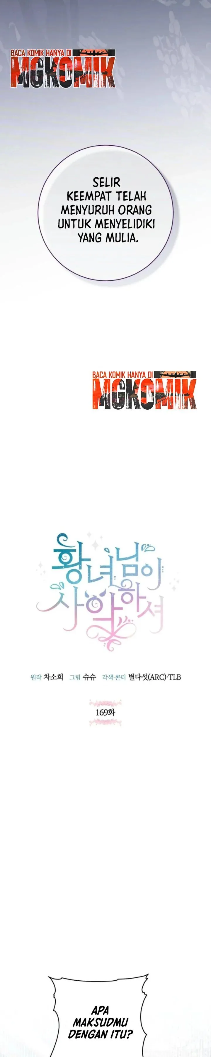 
              The Wicked Little Princess             Chapter 169