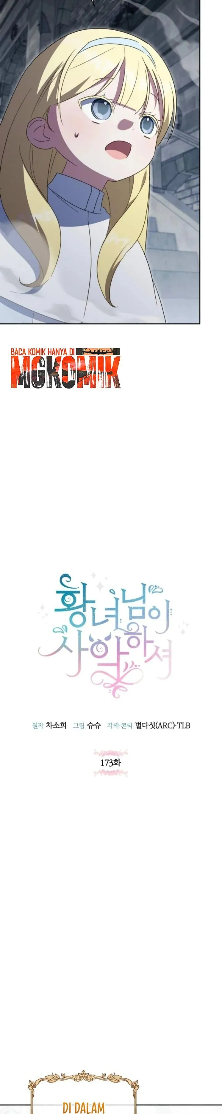 
              The Wicked Little Princess             Chapter 173