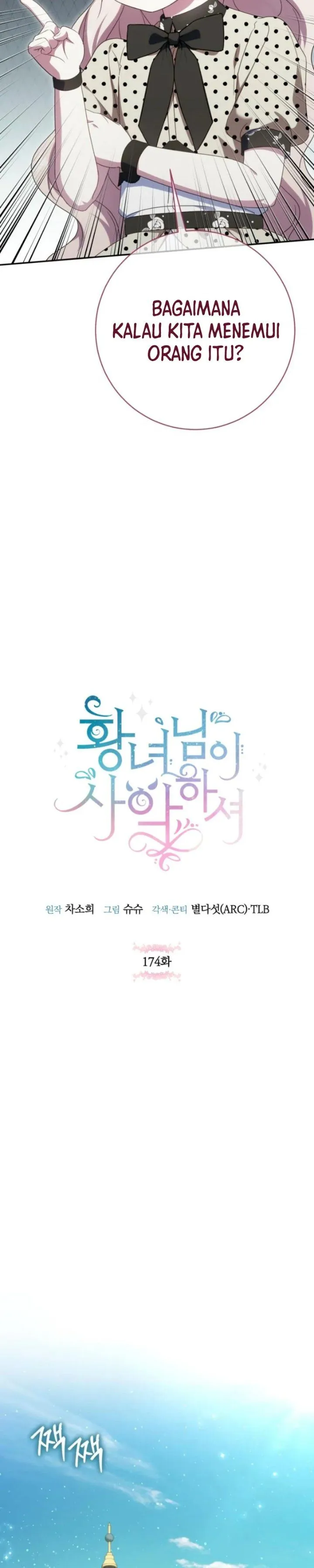 
              The Wicked Little Princess             Chapter 174